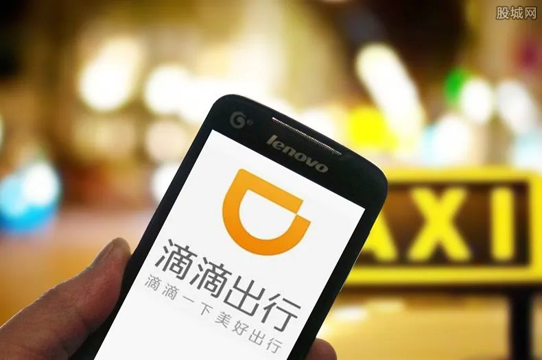 滴滴出行为何会被审查 揭晓审查滴滴的原因