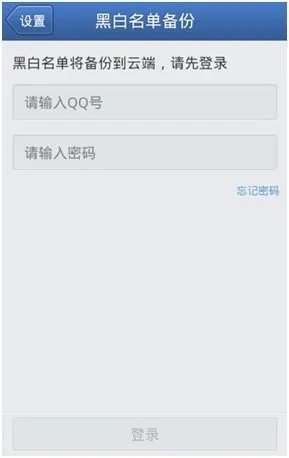 垃圾短信的举报号码是多少?