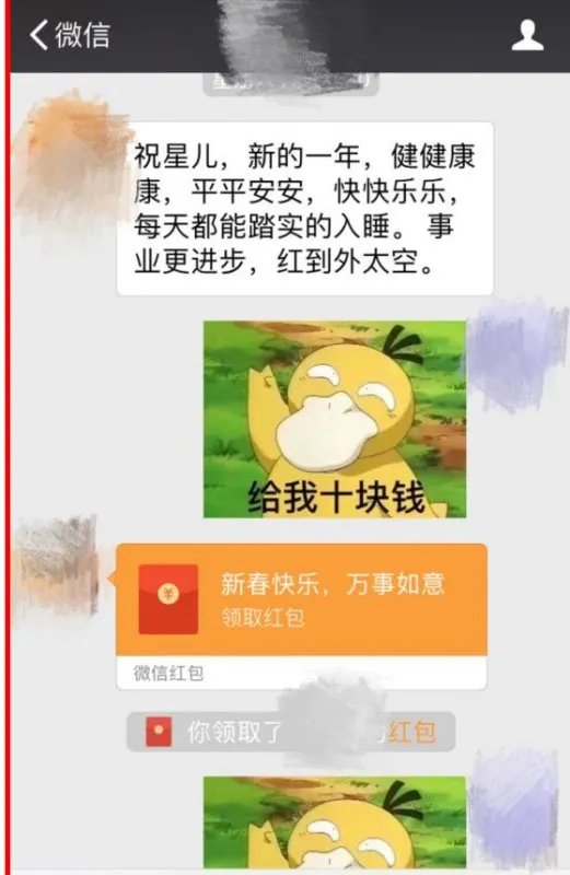 赵丽颖林更新私下聊天记录曝光是怎么回事?