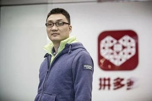 黄峥向浙大捐赠一亿美金，这笔钱有特定用途吗？