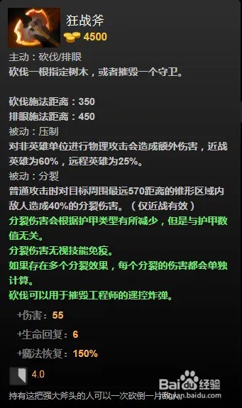 dota2新版本血战之命装备改动解析