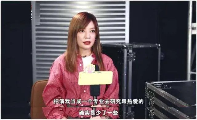 赵薇谈演员门槛变低:无所谓,喜欢还是会留下来