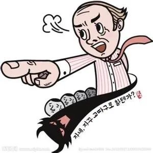 公司奇葩考核规定有哪些?