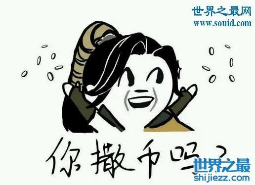 世界上最难过的事是什么,开学/加班/没钱/分手