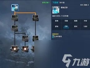 剑灵剑士pvp哪个系厉害 剑灵剑士pvp刷图教程 每日一条