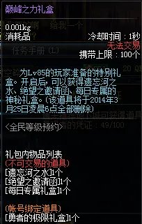 最强者的凭证