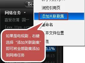 快播精简版
