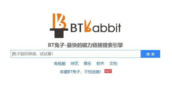 推荐几个安全没封的网站(四个免费又安全的网站)