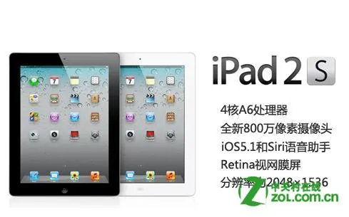 ipad3发布日期