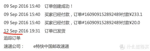 下单前你真的想好了吗,细数草莓网的这些注意事项
