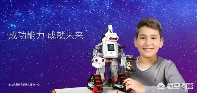如何加盟机器人教育？