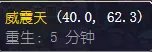 魔兽世界怀旧服你机器人任务怎么完成