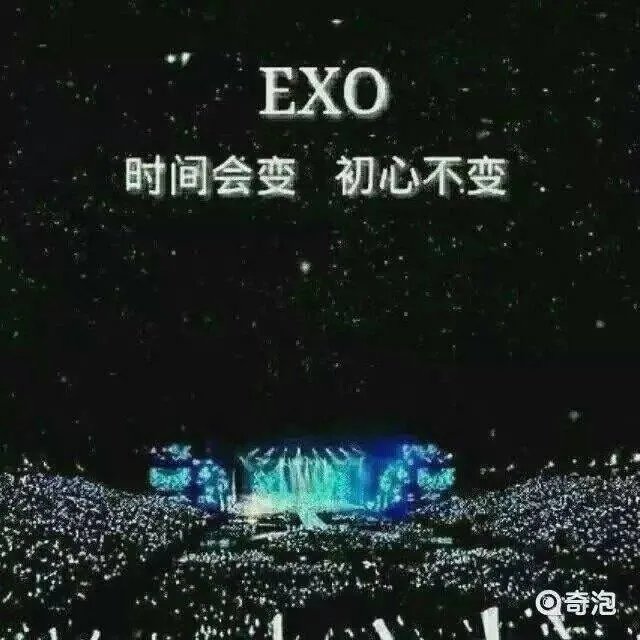 行星饭是什么意思?
