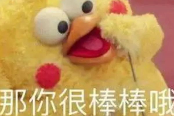 毒舌是什么意思:对他人说话带有讽刺(不一定都有恶意)