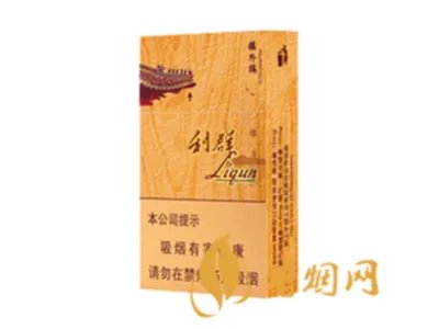 利群香烟价格表和图片大全(最完整版)