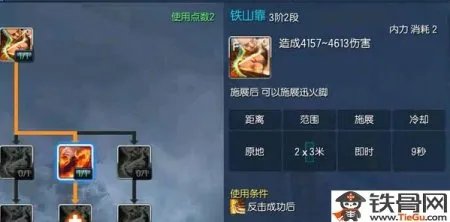 剑灵拳师群怪