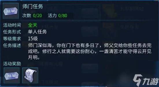 倩女幽魂画中仙境任务怎么做 倩女幽魂手游游戏玩法  必看