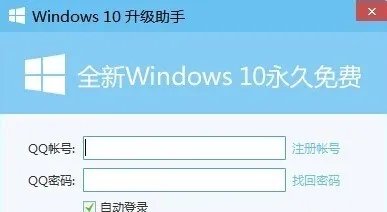 腾讯管家windows10能用多久