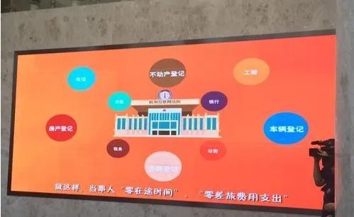 中国首家互联网法院挂牌是真的吗?