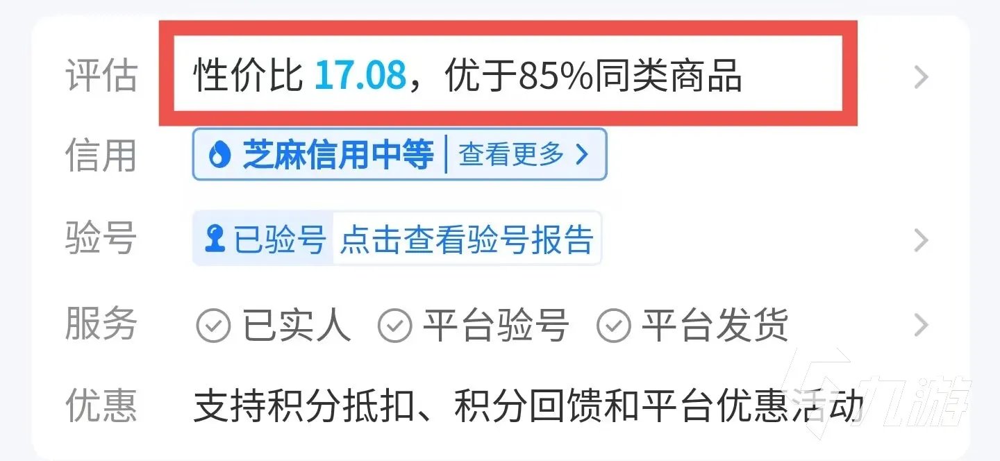 生死狙击账号大全去哪看 生死狙击账号交易平台推荐