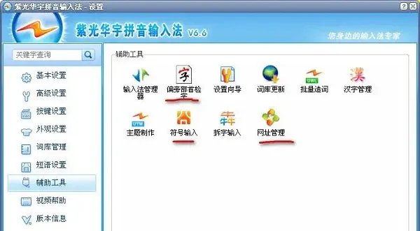 紫光5.0