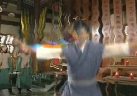 乾坤大挪移