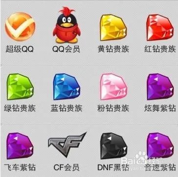 怎样免费刷钻