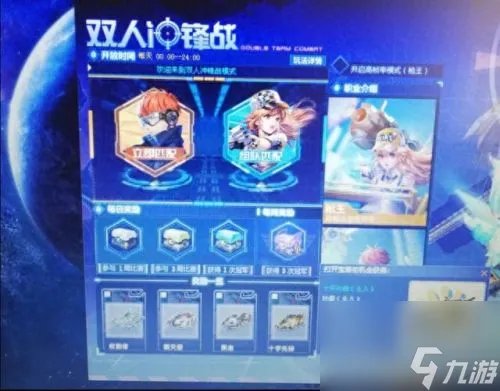 qq飞车幸运星宝瓶 qq飞车星梦宝瓶