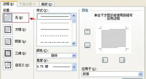 Microsoft Office2007