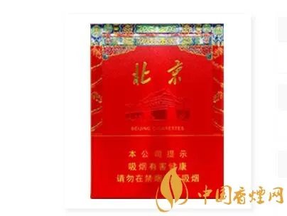 中南海香烟种类及价格表图大全