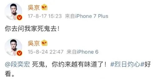 吴昕回应被叫老公什么情况:具体内容真相关系太好了