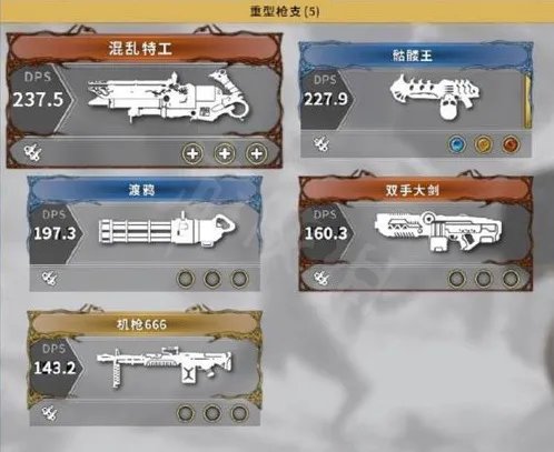 《影子武士2》最强武器怎么样?隐藏武器一览