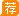2018国考成绩查询时间及方式-2018国考成绩什么时候出来呢!