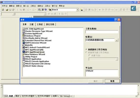 visual c 6.0
