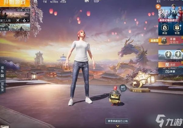 和平精英怎么改角色性别
