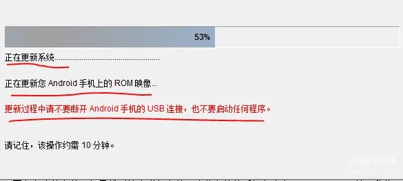 htc g13如何刷机教程(HTC手机通用刷机步骤)