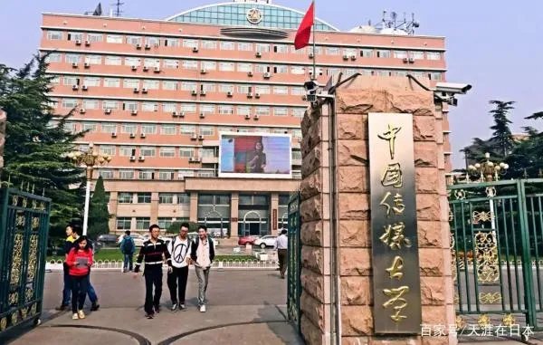 你听说过电竞专业的学生吗?他们专业课就是玩游戏吗?