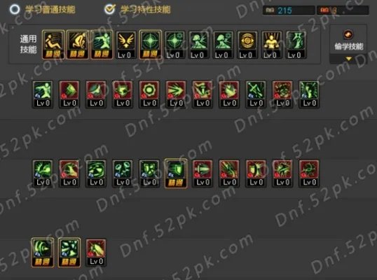 DNF精灵骑士二觉刷图加点分享 萌新必看!