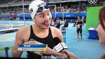 傅园慧小组第七参加不了决赛？