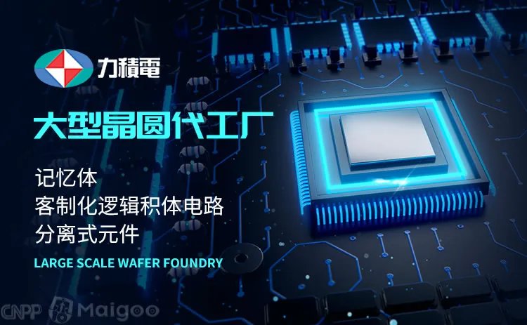 中芯国际是哪个国家的,中芯国际是外企还是国企