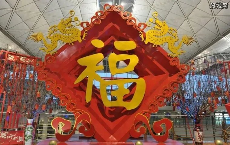马云五福到招手图片 扫马云五福到手势图片领福利