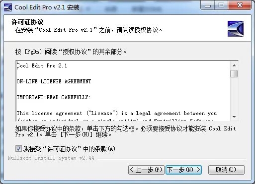 cooledit中文版