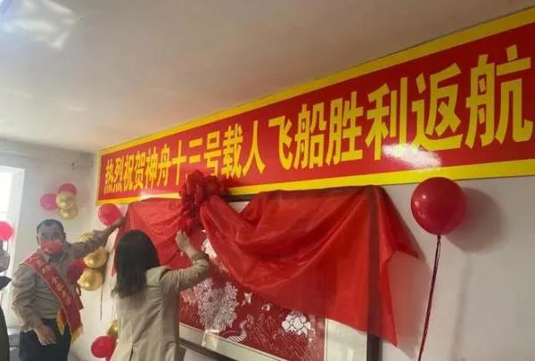 航天员进舱前向大家比心,你被他们的哪些举动感动到了?