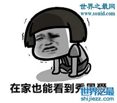 世界上最难过的事是什么,开学/加班/没钱/分手