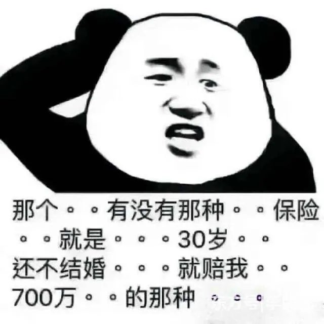 如何看待95后婚姻观?