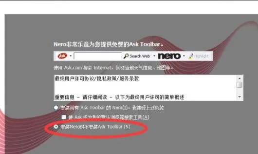 刻盘软件