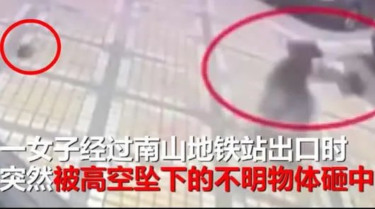 女子地铁口被砸伤:原因详情经过到底怎么回事