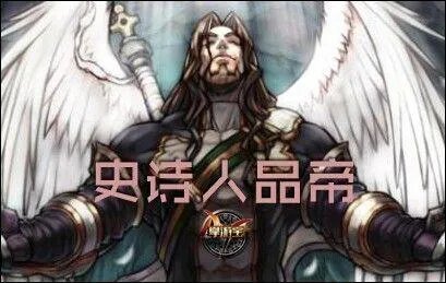 DNF为什么说“四等一，才是深渊的开始”？