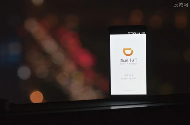 顺风车依旧下线 乘客恶意取消订单会被永久停止服务