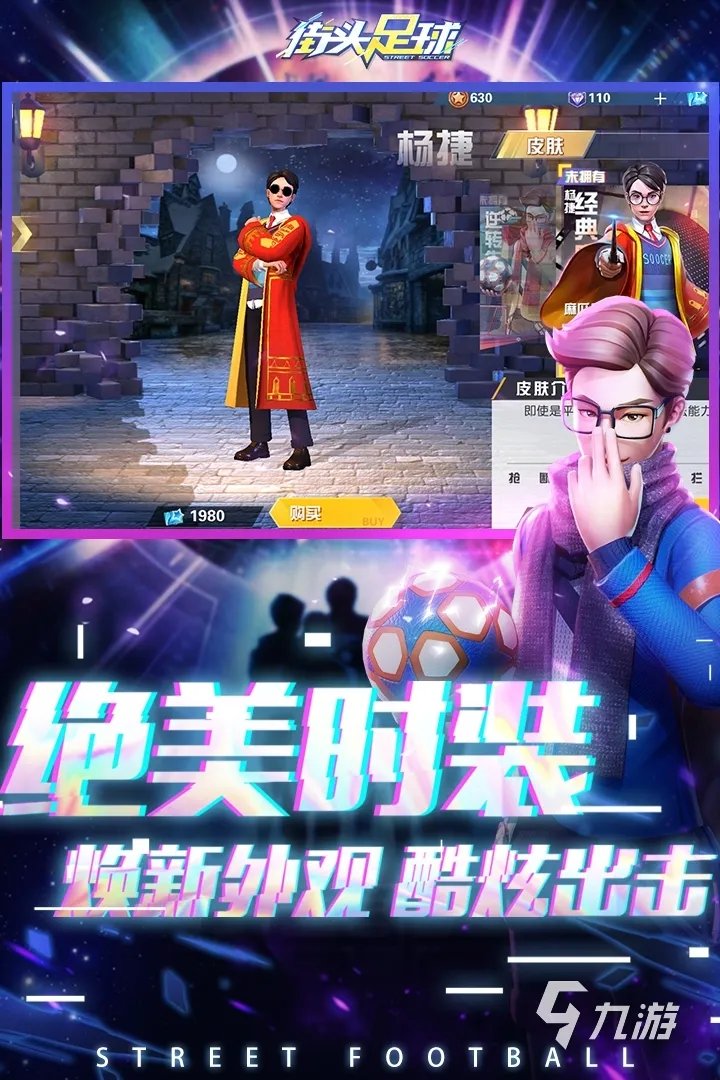 与排球有关的趣味游戏有哪些2022 十大好玩的排球游戏排行榜
